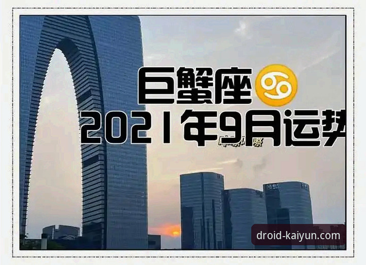 揭秘kaiyun安装版：45.5MB安装包背后的实战体验与避坑指南