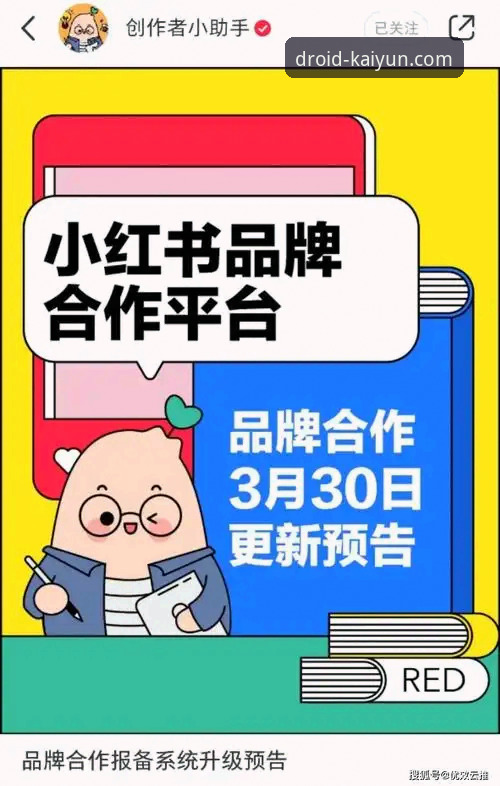开云体育许可证最新版 揭秘开云体育许可证最新版:合规性背后的技术真相