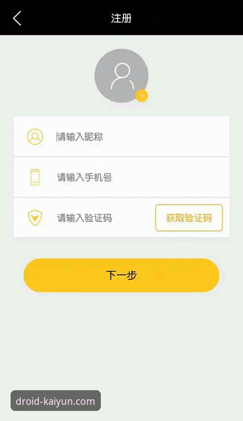 开云合法资质 开云合法资质详解:从许可证查询到APP安装的全方位指南