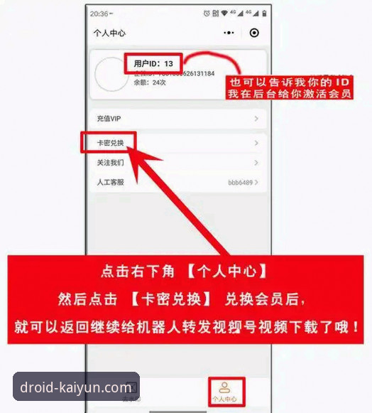 kaiyun安装版使用教程：快速找到开云体育入口链接并完成安装
