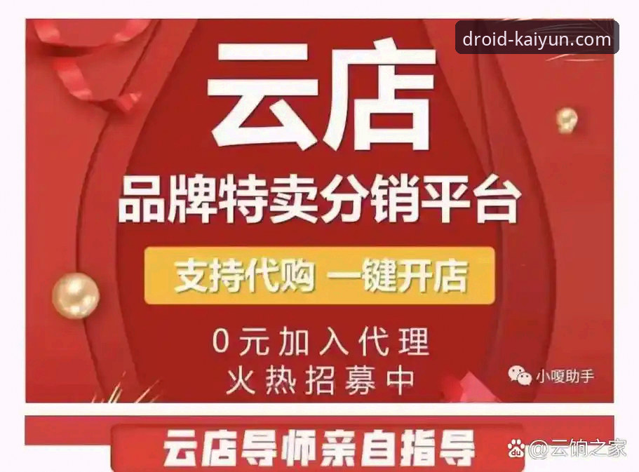 开云体育使用指南 揭秘开云体育使用指南:从下载到许可证查询的完整真相
