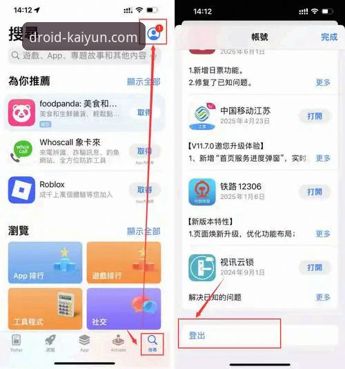 开云官方网站哪个好 kaiyun安装版使用指南:从下载到许可证查询的完整攻略